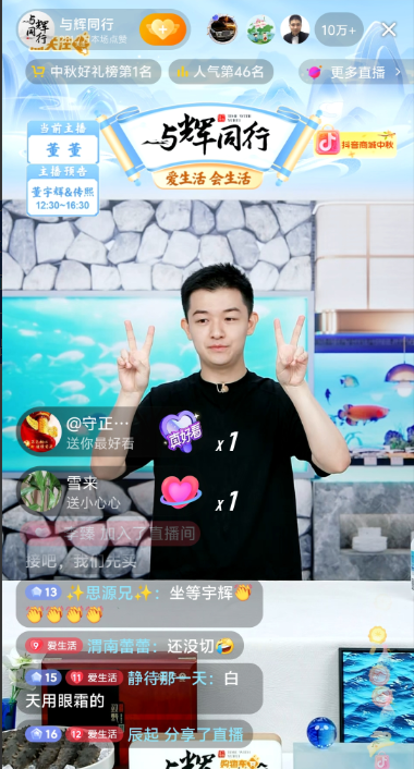 友友们发现了吗？
今天的大连的海鲜专场直播，本来是订在12点，后来又改到12：1