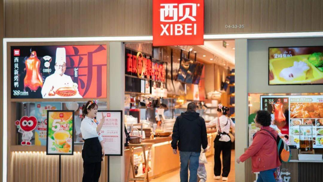 西贝会成为下一个瑞幸吗？