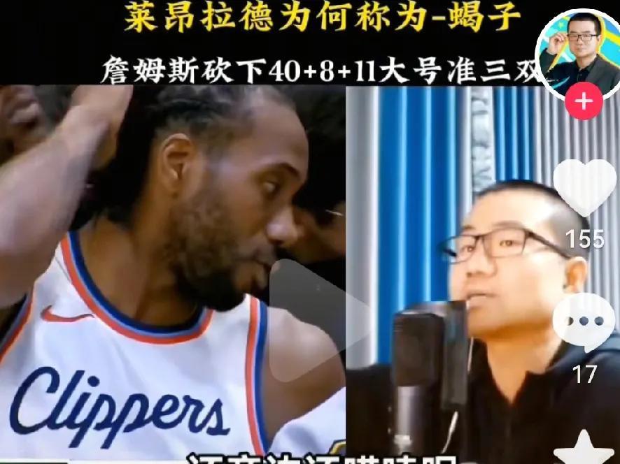 力挺！徐静雨：对比东契奇小卡应该感到羞耻！
小卡为什么叫“蝎子”？请看毒舌徐静雨