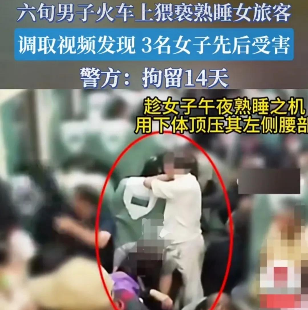 武汉武昌，在一列夜行的火车硬座车厢，女子是紧邻过道的座位。
深夜，女子实在困的不
