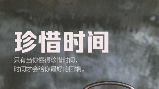 （深度好文）老去的是年龄，成长的是人生