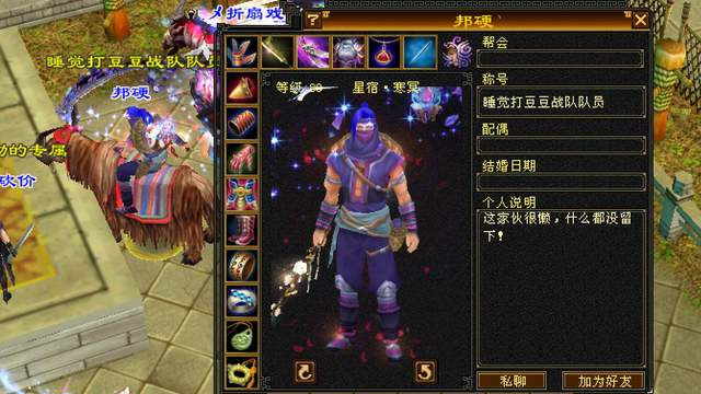 天龙怀旧服：穿搭基础，宝石不基础！3456卡级星宿白嫖还是氪金？