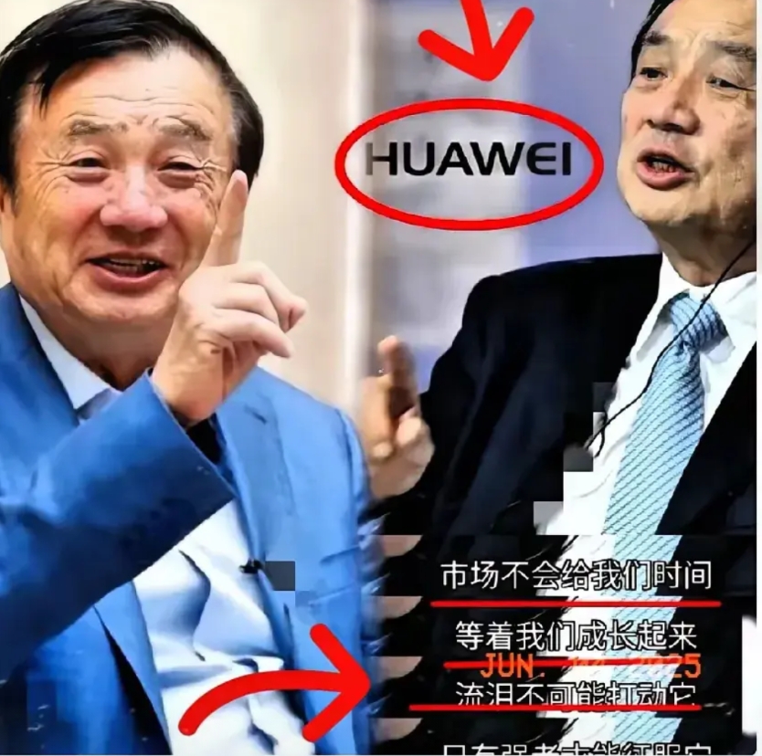 大震惊了！
华为官宣：华为的AI智能手机横空出世了。
华为的智能手表确实厉害。就