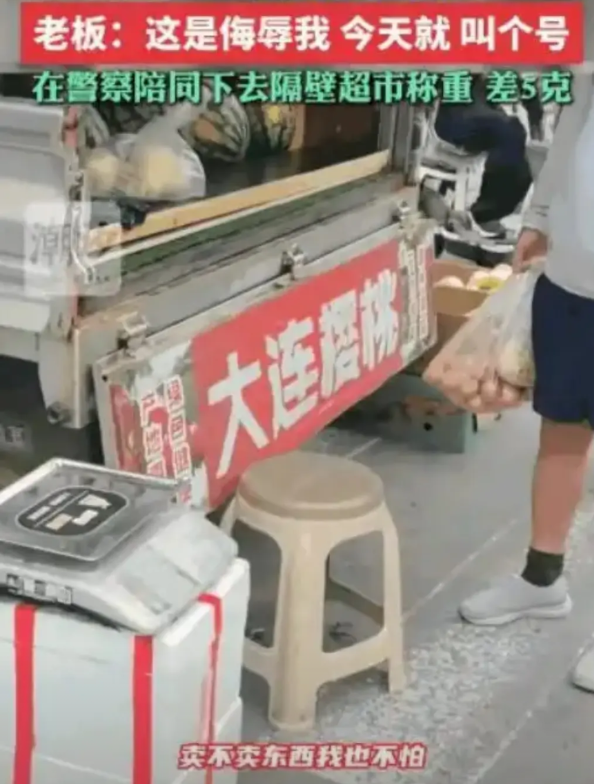 “良心商家！”辽宁大连，一男子路边买瓜觉得分量不对，质疑老板的称不准，不料，老板