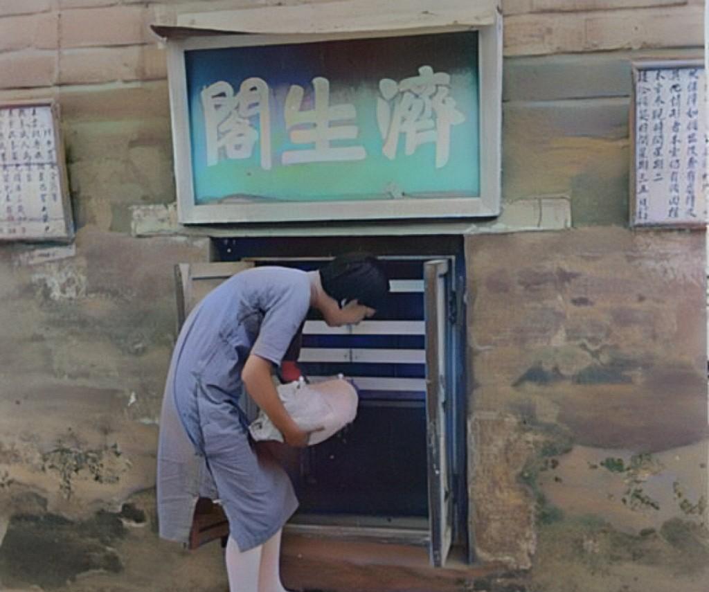 1939年，北京，一位无力抚养孩子的年轻母亲，正准备将自己的孩子放在“济生阁”门