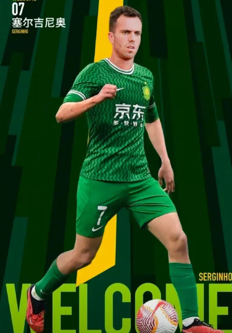 北京国安归化球员塞尔吉尼奥的中文名字也是塞尔吉尼奥。

他决定不更名，可是为什么