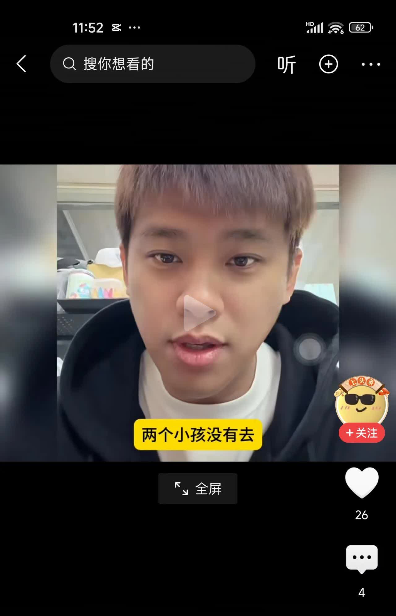 两个小孩没有去就对了！
对妈妈的爱与留恋放在心里就好。
人都走了，
那么大