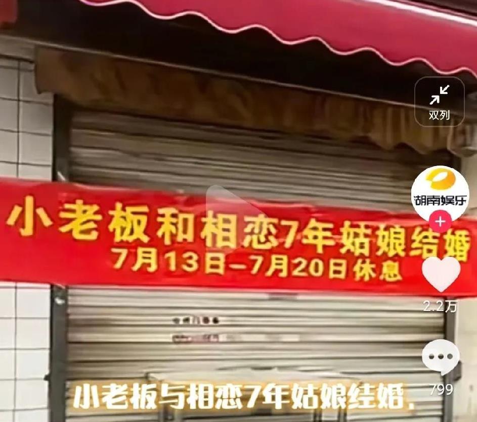 现实版霸总一声令下，全城七天吃不到鸡蛋灌饼！
小说照进现实了！一位鸡蛋灌饼的老板
