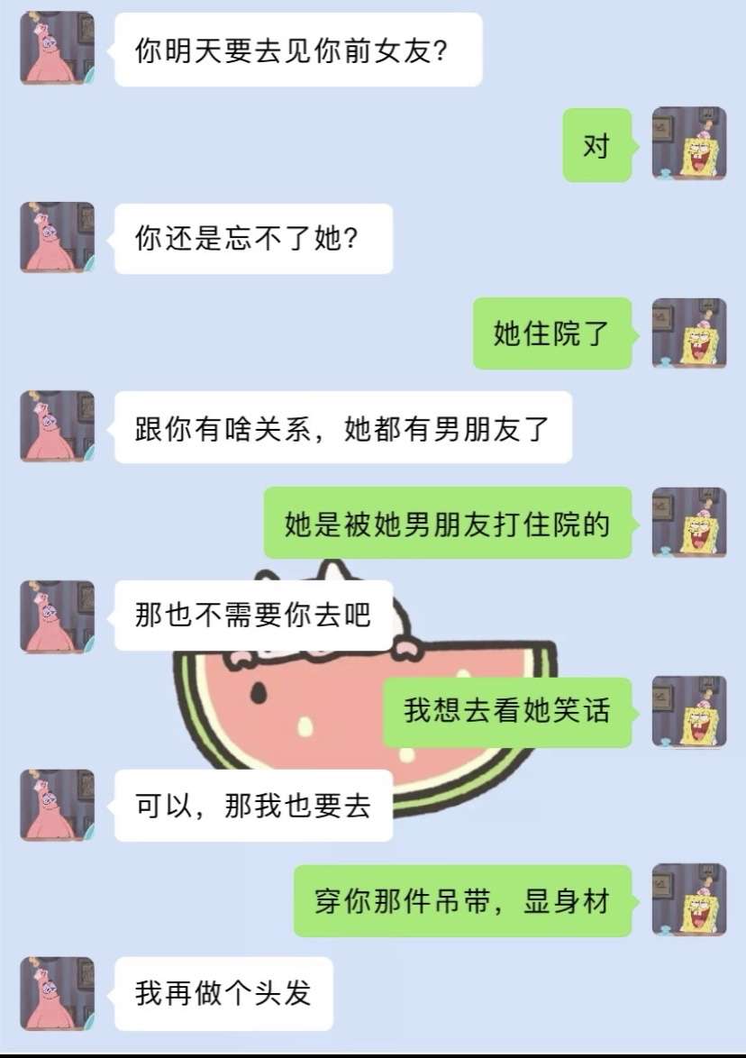 终于被我找到机会了！！！！