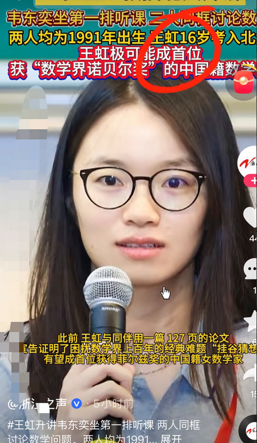 数学女天才，王虹的高考成绩，673分，2007年桂林理科第9名！数学136分，只