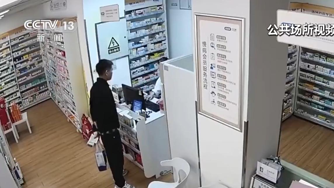 医保卡没离身却被盗刷1.3万，央视揭开犯罪链：4人团伙套现十余万