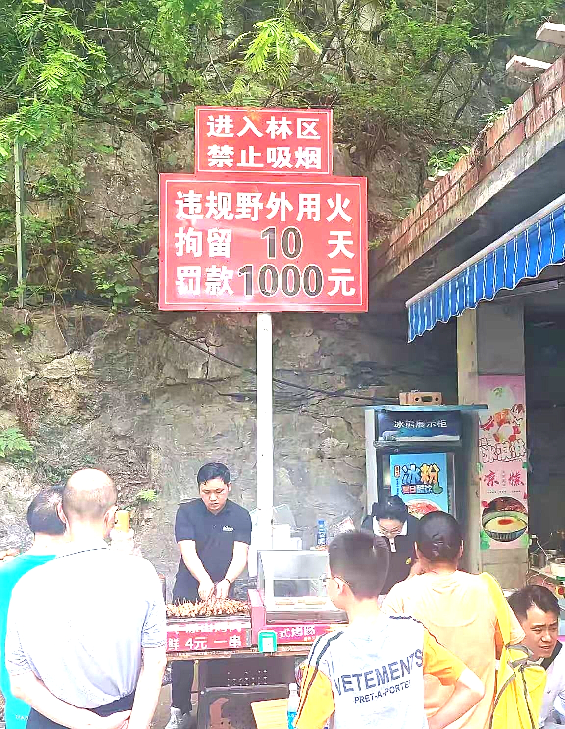 这是明目张胆的犯规啊