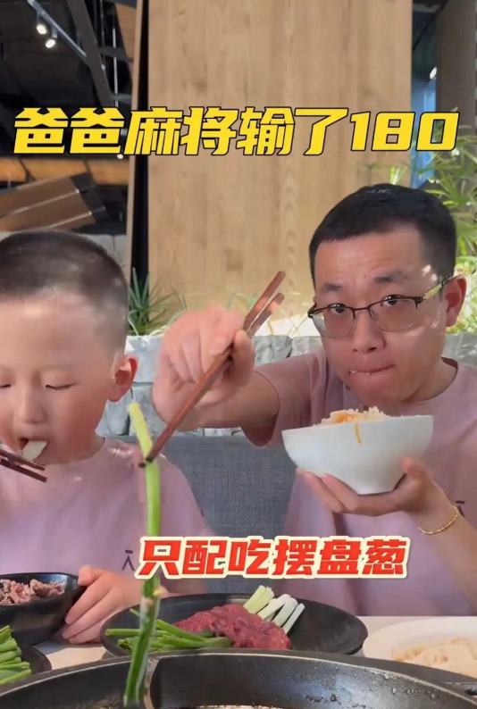 兄弟，你吃饭不要抖，输了180你这个熊样，把男人的脸丢光了！