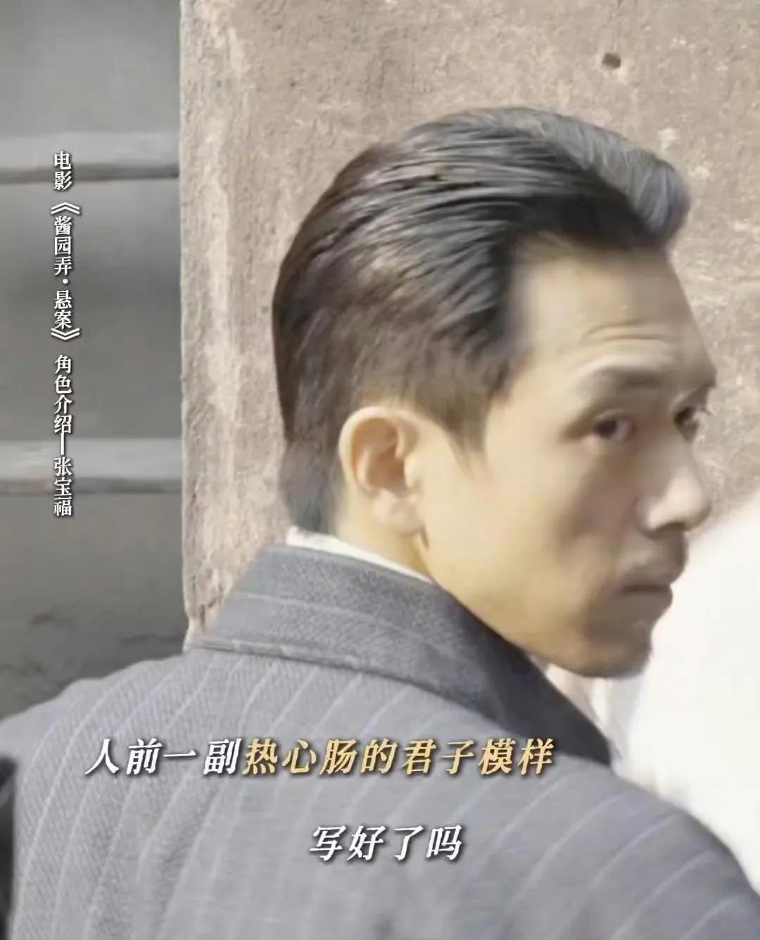 李现突破性演技引热议：三分钟戏份诠释三重人性张力
当李现饰演的角色在镜头中首次亮