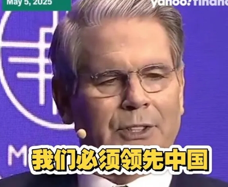 美财长这番话欺人太甚。
网曝：美财长和特朗普一个德行，狂言：只给中国10天的考虑