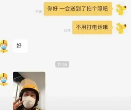 有时候人与人是很难沟通的