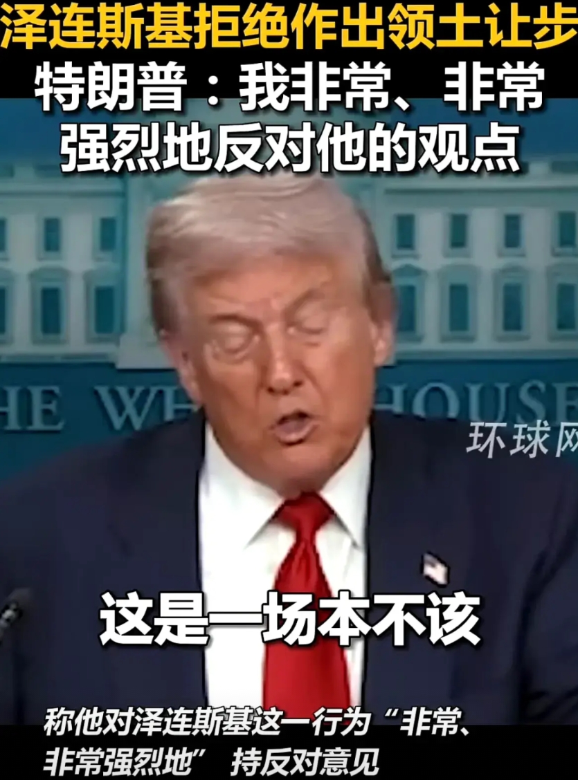 现在川普的卑劣程度较之二战前的英国首相张伯伦真是有过之而无不及。当年的张伯伦，面