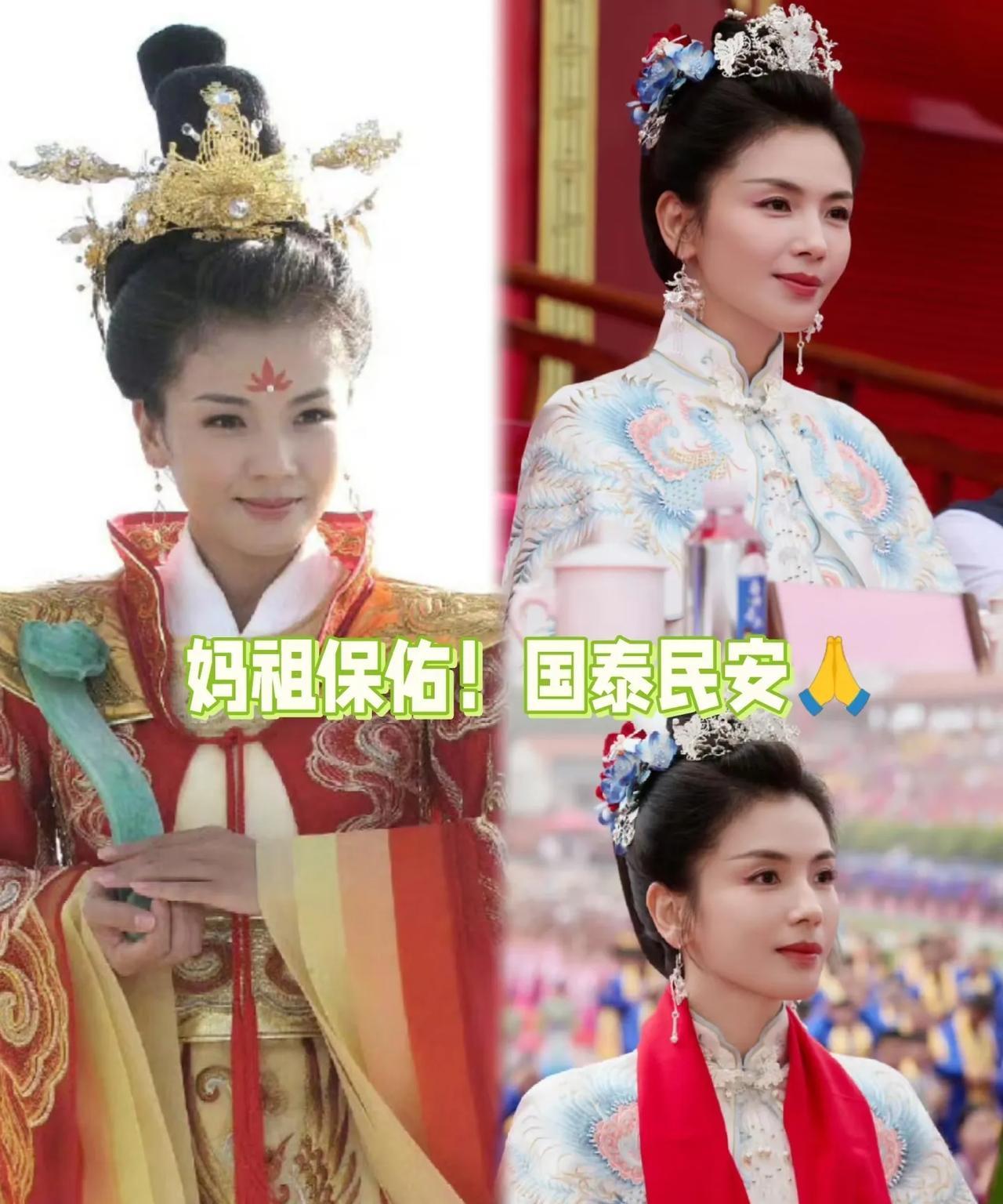 刘涛“神女”形象再掀热潮：妈祖变装惊艳全网，演绎东方神韵
6月24日，刘涛于社交