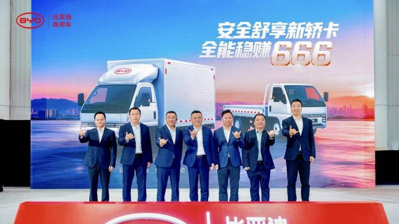 比亚迪轿卡T4重磅发布！9.58万首发价格携6大权益重构城配新体验