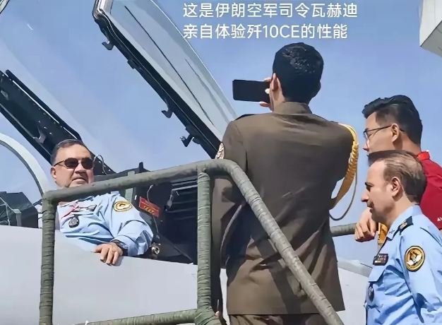 去年年底，伊朗空军司令亲自试飞了中国的歼-10C战斗机，试完还夸了一通，说这飞机