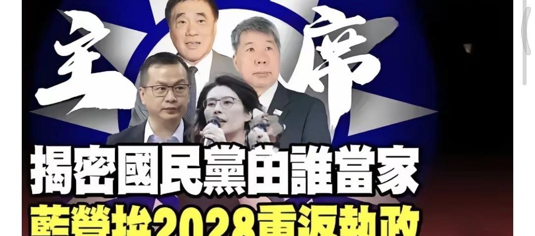 台湾赵少康面目狰狞在镜头前咆哮：号召国民党员拒绝给张亚中投票 ！张亚忠怒怼：赵少