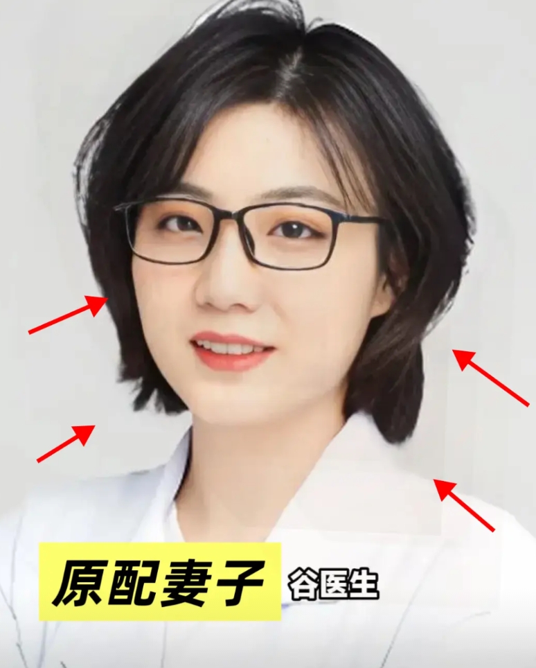 出轨的肖医生，真是毁了大好前途和人生！

他的妻子谷医生，五官清秀，知书达礼，论