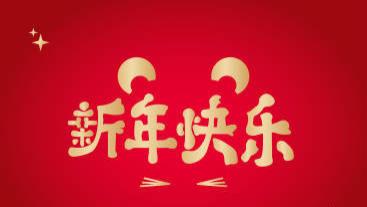 飞马踏祥云，幸福中国年！小年送礼不将就，高情商数码好礼推荐，谁收谁开心！