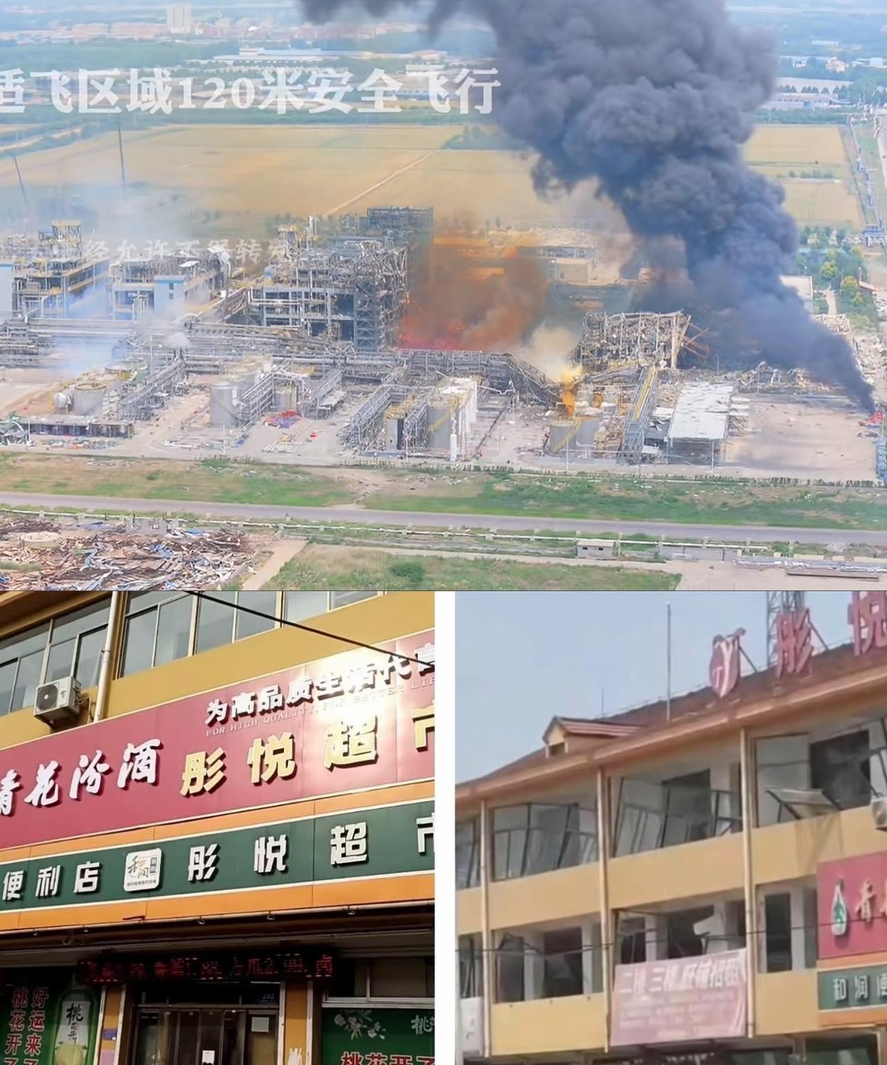 房子的窗户就都落了下来，然后周围就都停电了，窗户外面就吹来了一股气流，像是刮大风