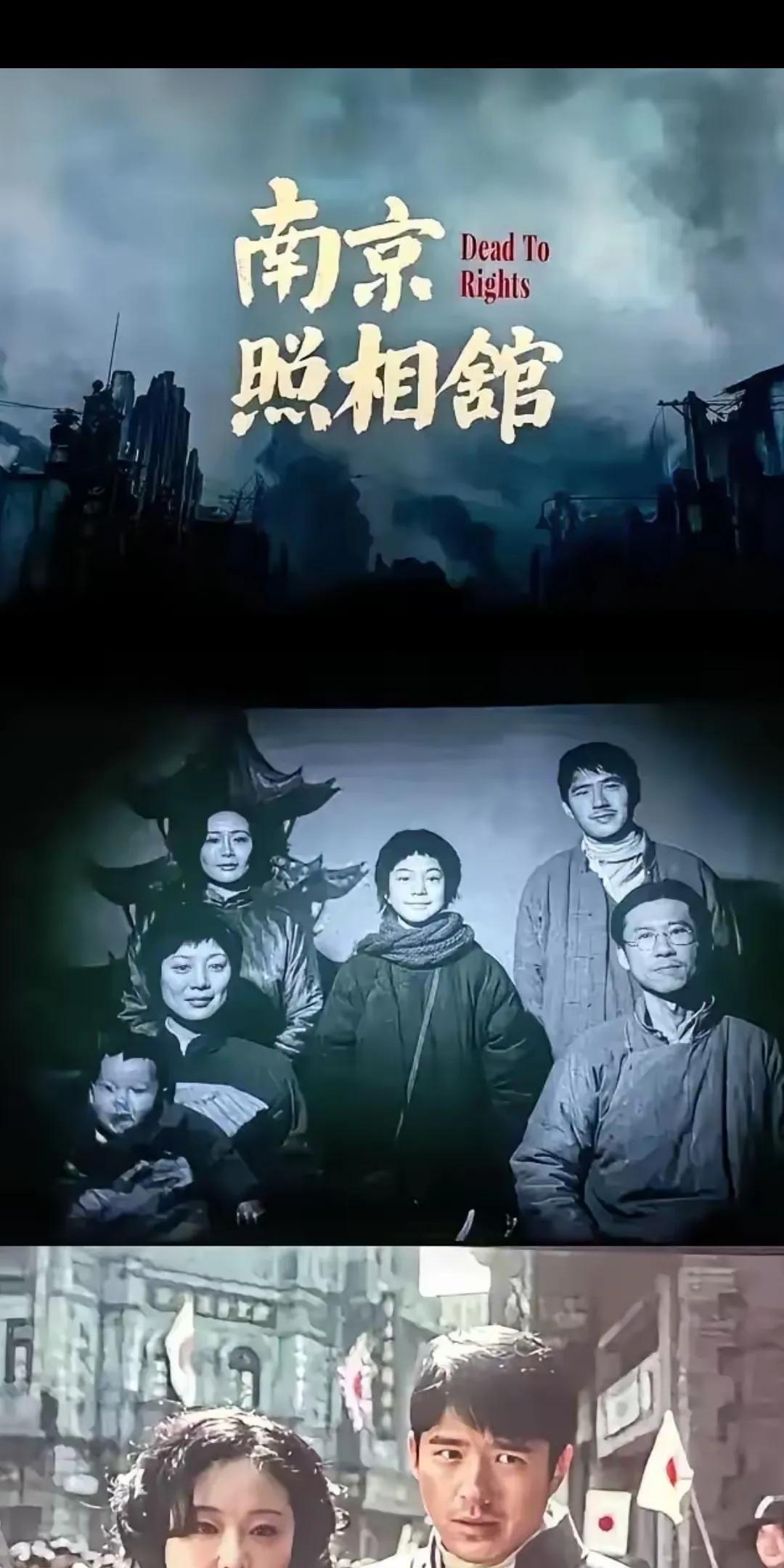 从历史意义和影片质量来论，电影《南京照相馆》铁定密钥延期，公映半年，我也双手赞成