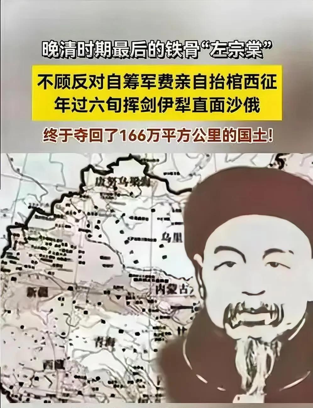 1878年初，66岁的左宗棠在新疆和田收复失地后，发现城内竟有5000多印度人，