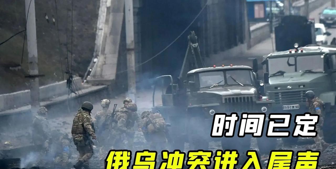 有东西德的范本在前，那么乌克兰的问题的最终解决方案一定程度上会复刻雅尔塔体系的例