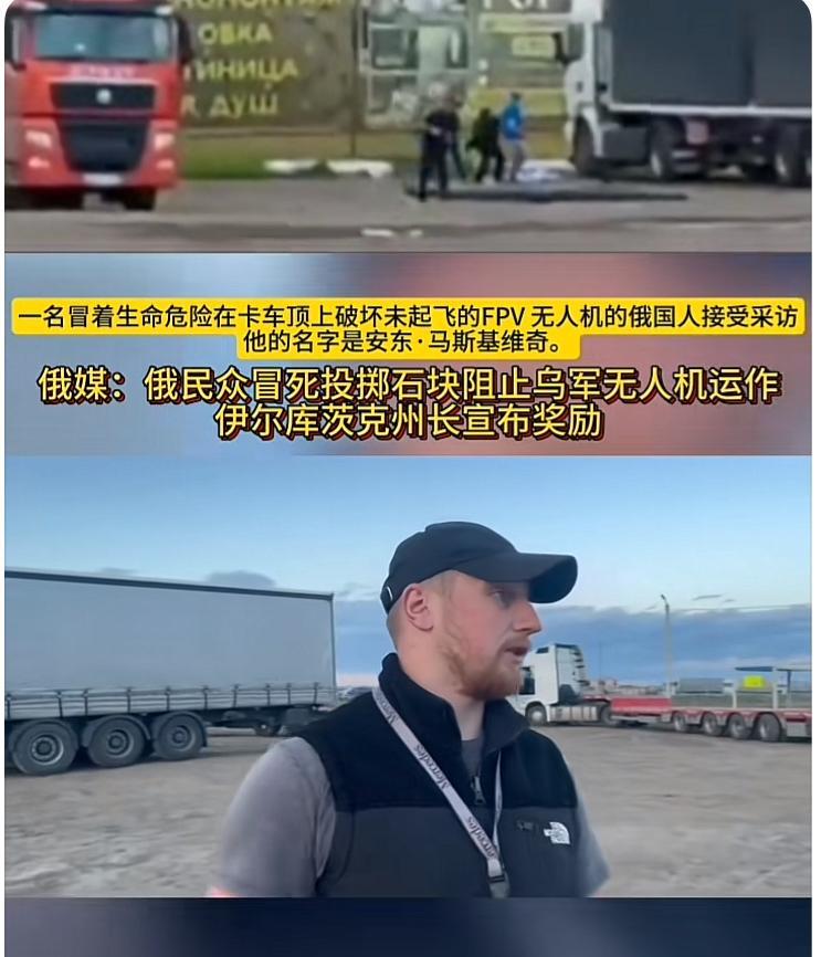 俄民众立大功，至少拯救6架图160轰炸机，白俄司机和多名俄群众不顾生命危险跳向车