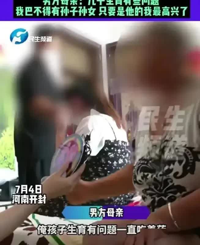 河南43岁女子与比自己小18岁的男子恋爱，双方都离过婚，现在女子怀孕6个月了，遇