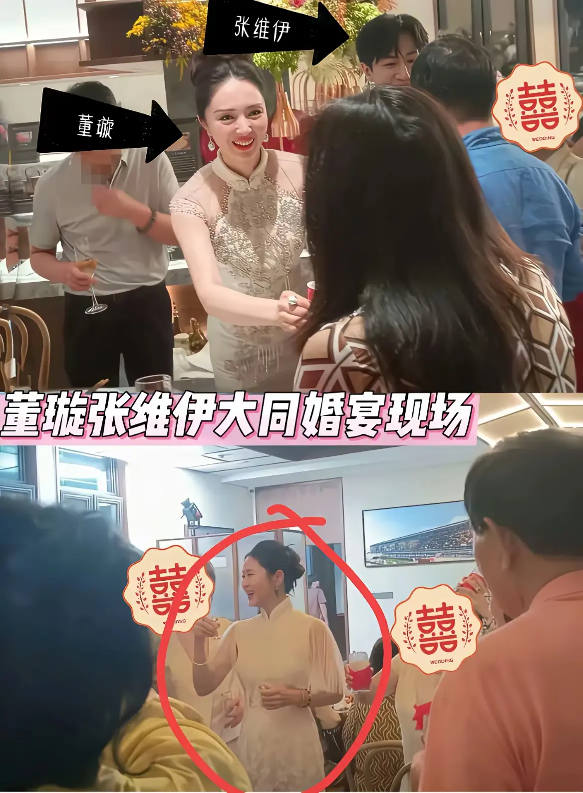 这女的是不是佟大为的老婆？