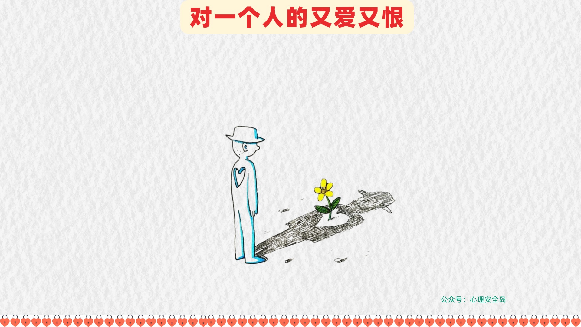 为什么中国神话很少丈夫救妻子，主要是儿子救母亲？