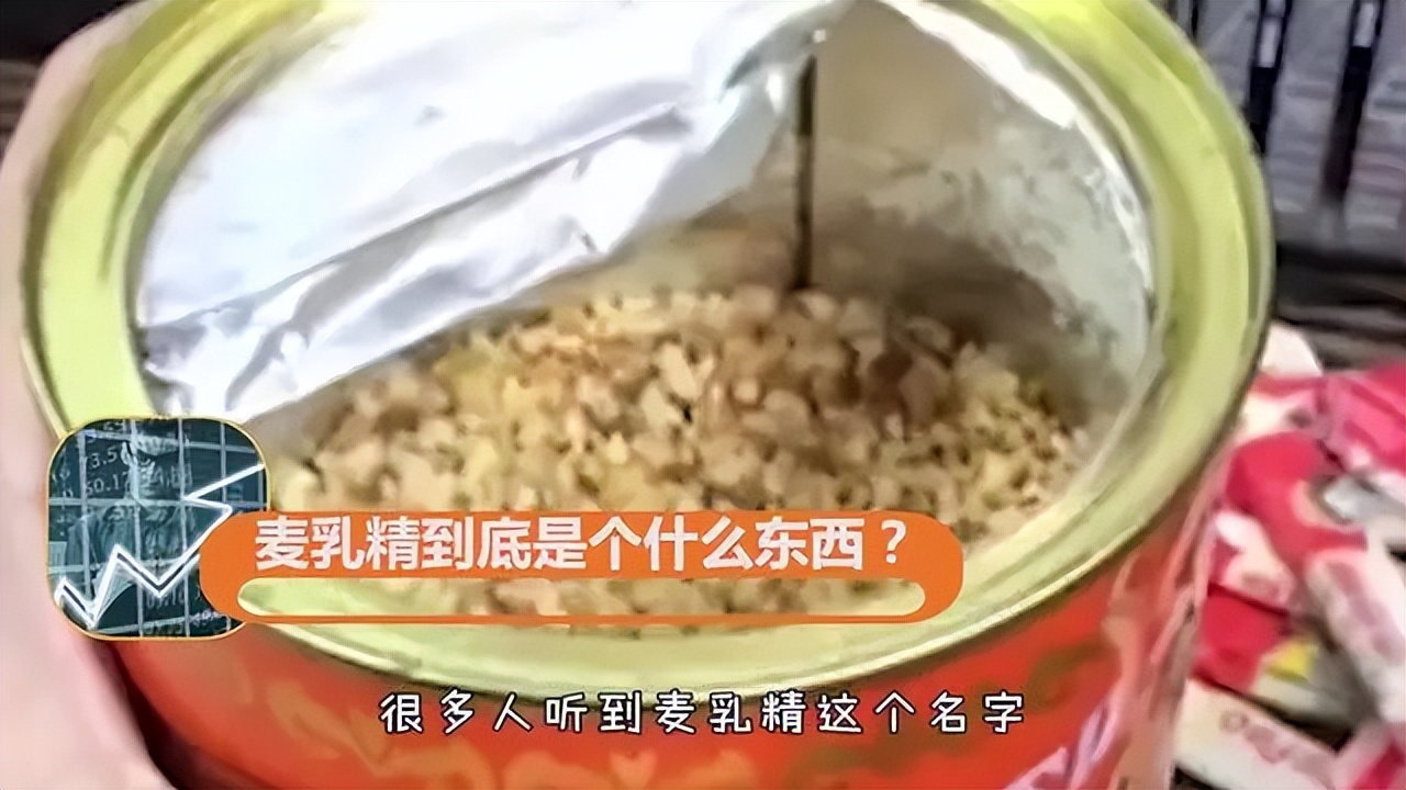 曾经的“奢侈品”麦乳精，它是怎么来的，又是怎么消失的？