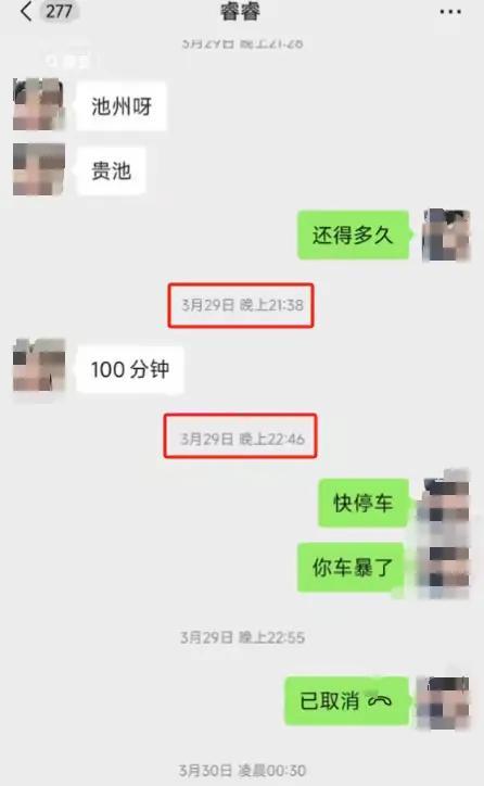 女孩是大四学生，家属说车是男朋友送她的生日礼物，车是她的，一直是她开，22年拿的