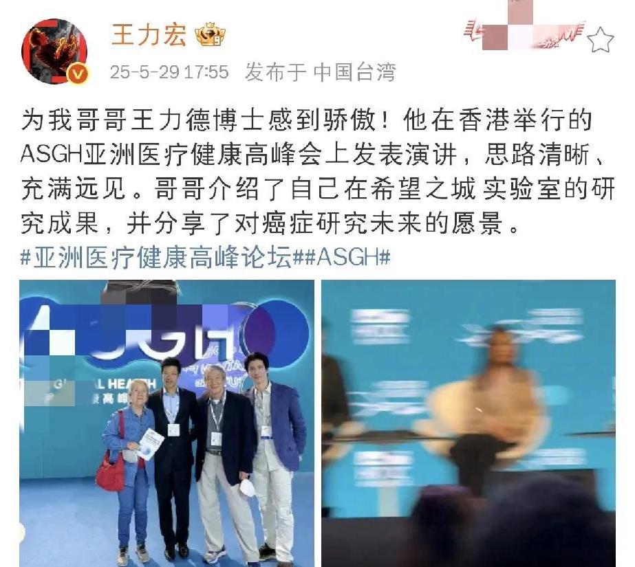 王力宏，骄傲发文！
5月29日晚上，许久未露面的王力宏突然在社交平台骄傲发文，字