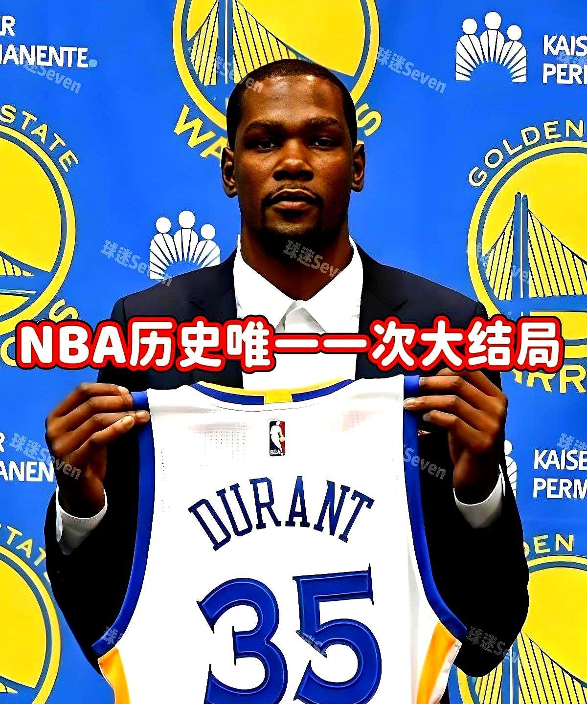 你们都别吹牛！这才是联盟唯一一次大结局！

今夏自由市场的热闹程度真是远胜以