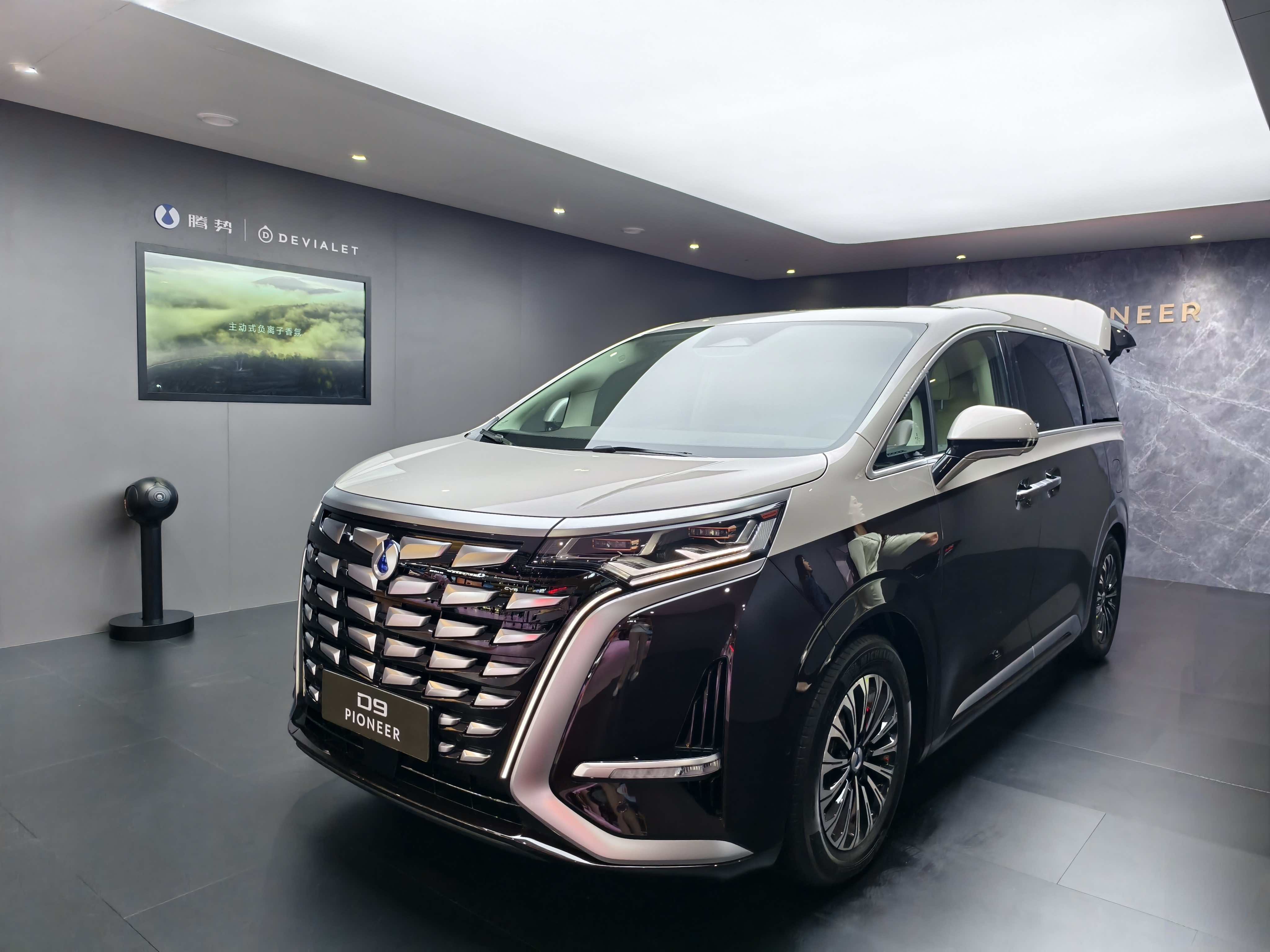 腾势D9新品上市，没想到价格仅30.98万元~45.98万元？

腾势D9至尊版
