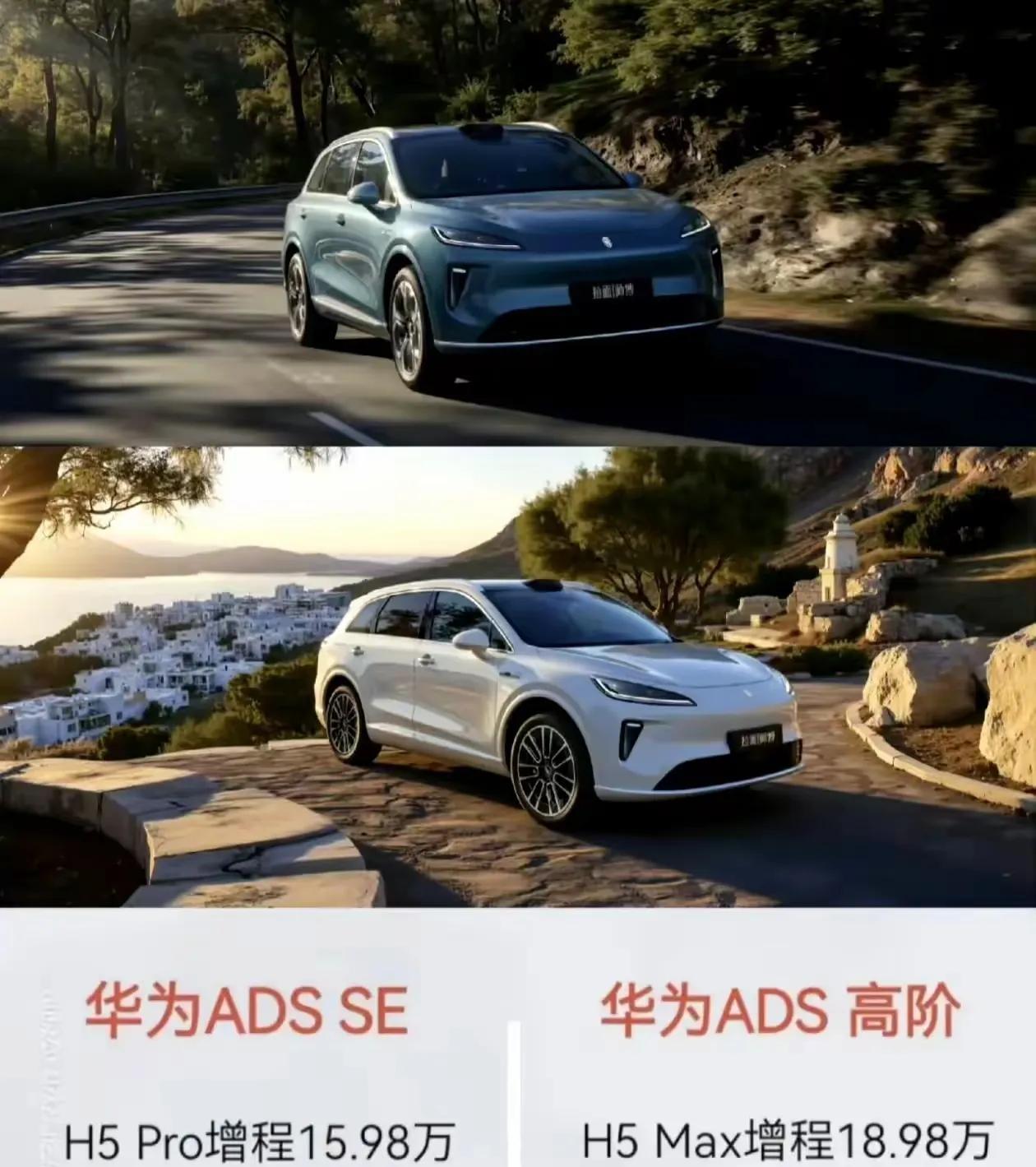余承东先前也说了，尚界H5是专为年轻人打造的，符合年轻人的审美标准，该有的配置都