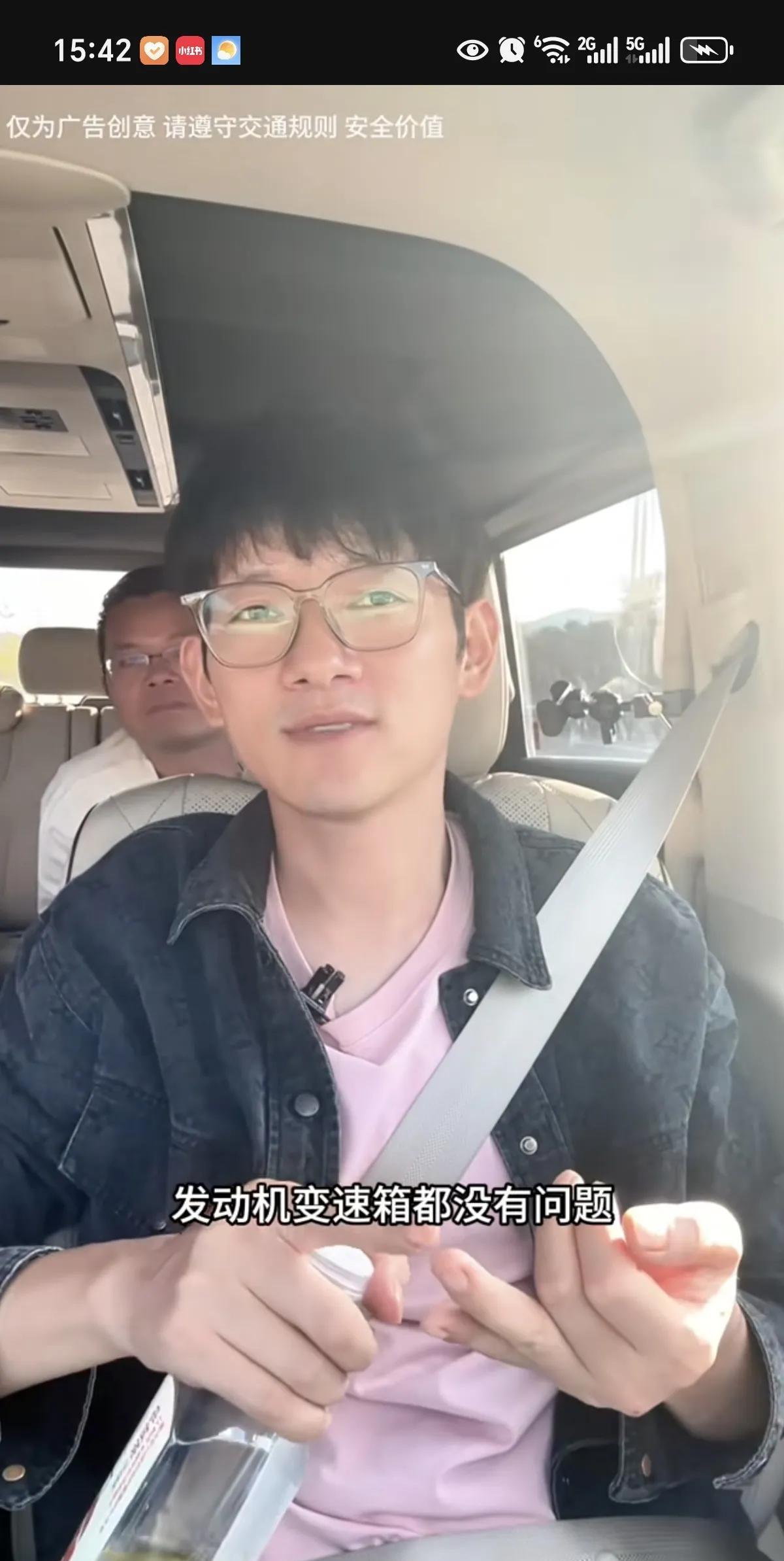 金哥幸好没听高航的，不然亏死了[捂脸]
金哥问修车店里的工作人员，他的阿尔法卖二