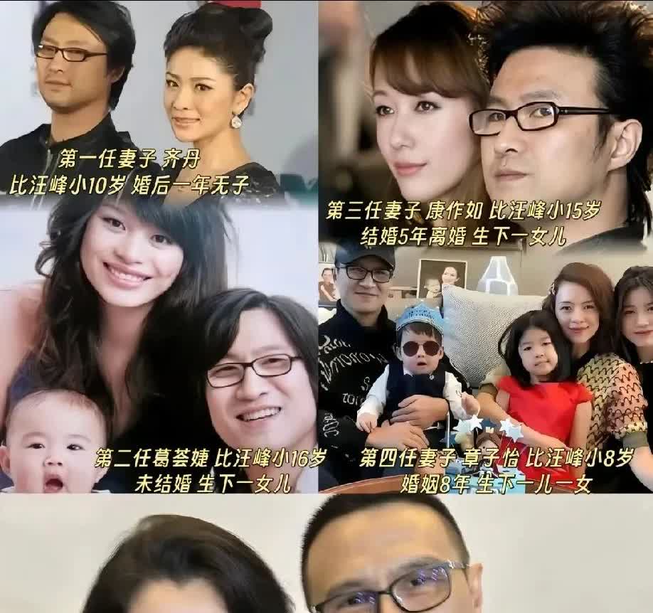 汪峰啊汪峰！
你这辈子算是赚到了，
女友换了一个又一个。


他的每一