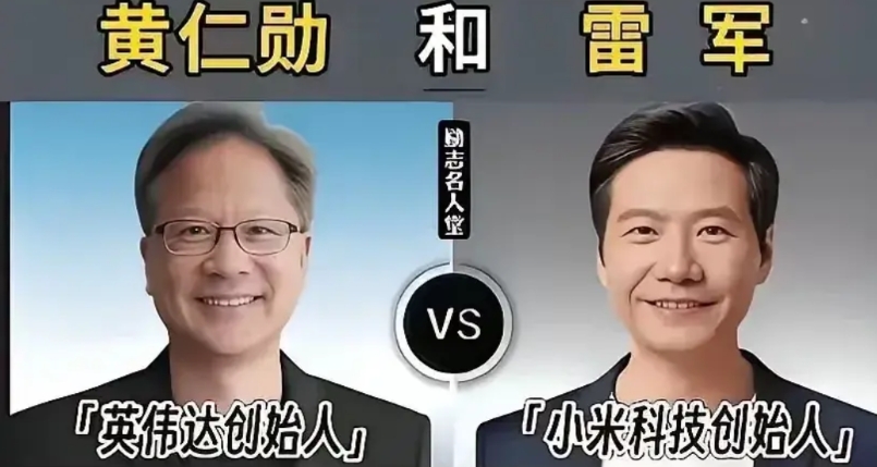 据说小品的产品绝大多数采用的是英伟达的芯片，而英伟达芯片是留有后门能够远程控制的