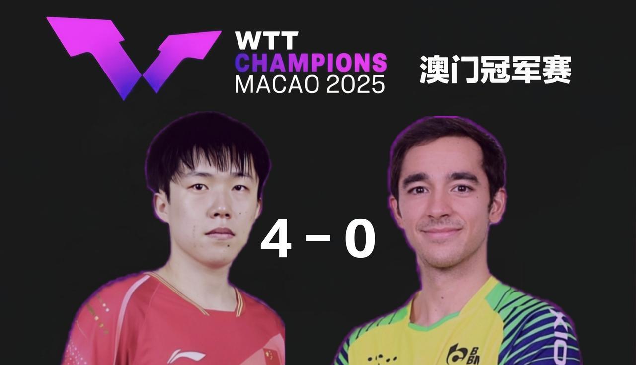 4-0！王楚钦横扫雨果，斩获男单冠军
北京时间9月14日晚间，WTT澳门冠军赛压