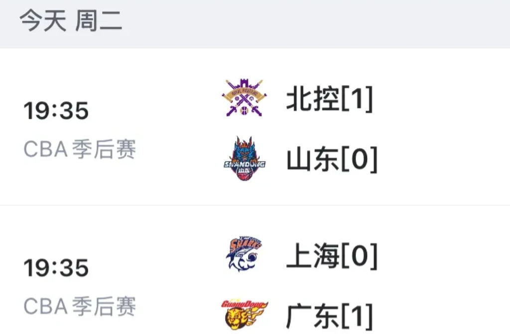 今晚（8号），CBA附加赛下半区第二回合较量，预测一下比赛结果：

北控对山东