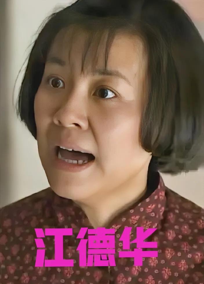 迟蓬跟刘琳走的是一个路子，明明是美女，却总演丑女，以至于大家都误以为她们本人就不