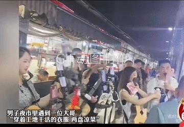 人生难得潇洒一回。支持！大哥嗨一嗨、乐一乐，总比有的人一辈子都是个吝啬鬼还没有过