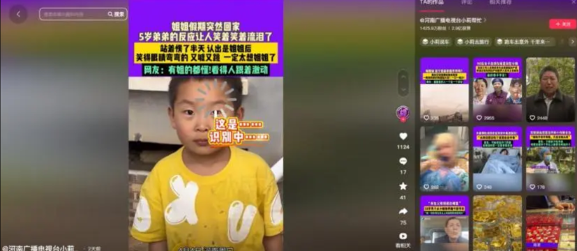 “泪目了！”2025年4月4日，河南周口，一女生假期悄悄回家。
本想给家人一个惊
