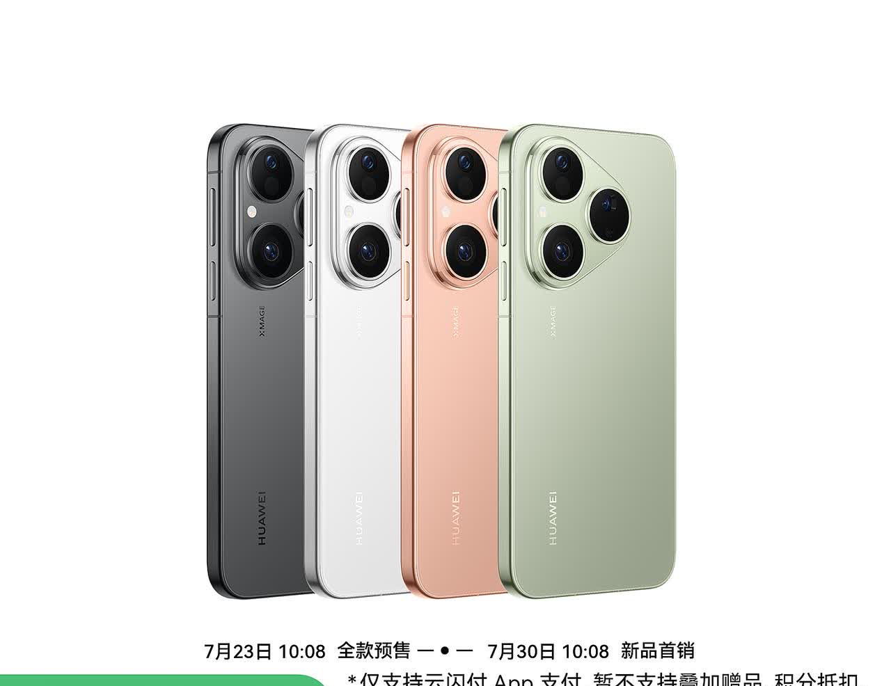 华为Pura80终于上市，补贴后3699元
在华为 Pura80 Pro 和 